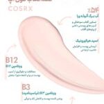 ضد آفتاب تون آپ ضد لک کوزارکس Cosrx مدل Aloe Tone-up حجم 50 میل - تصویر 7