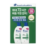 شامپو ضدشوره و ضدخارش هد اند شولدرز Head and Shoulders اصل ژاپن عصاره اکالیپتوس بسته دو عددی حجم 500+500 میل